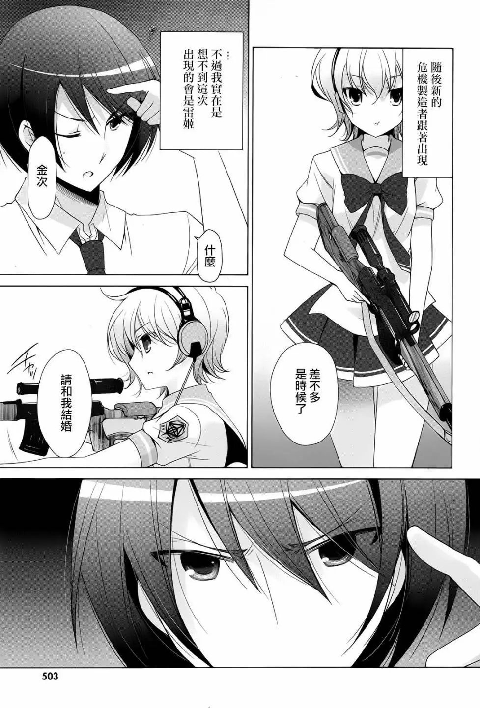 第69回