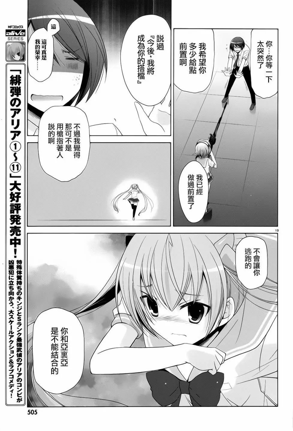 第69回