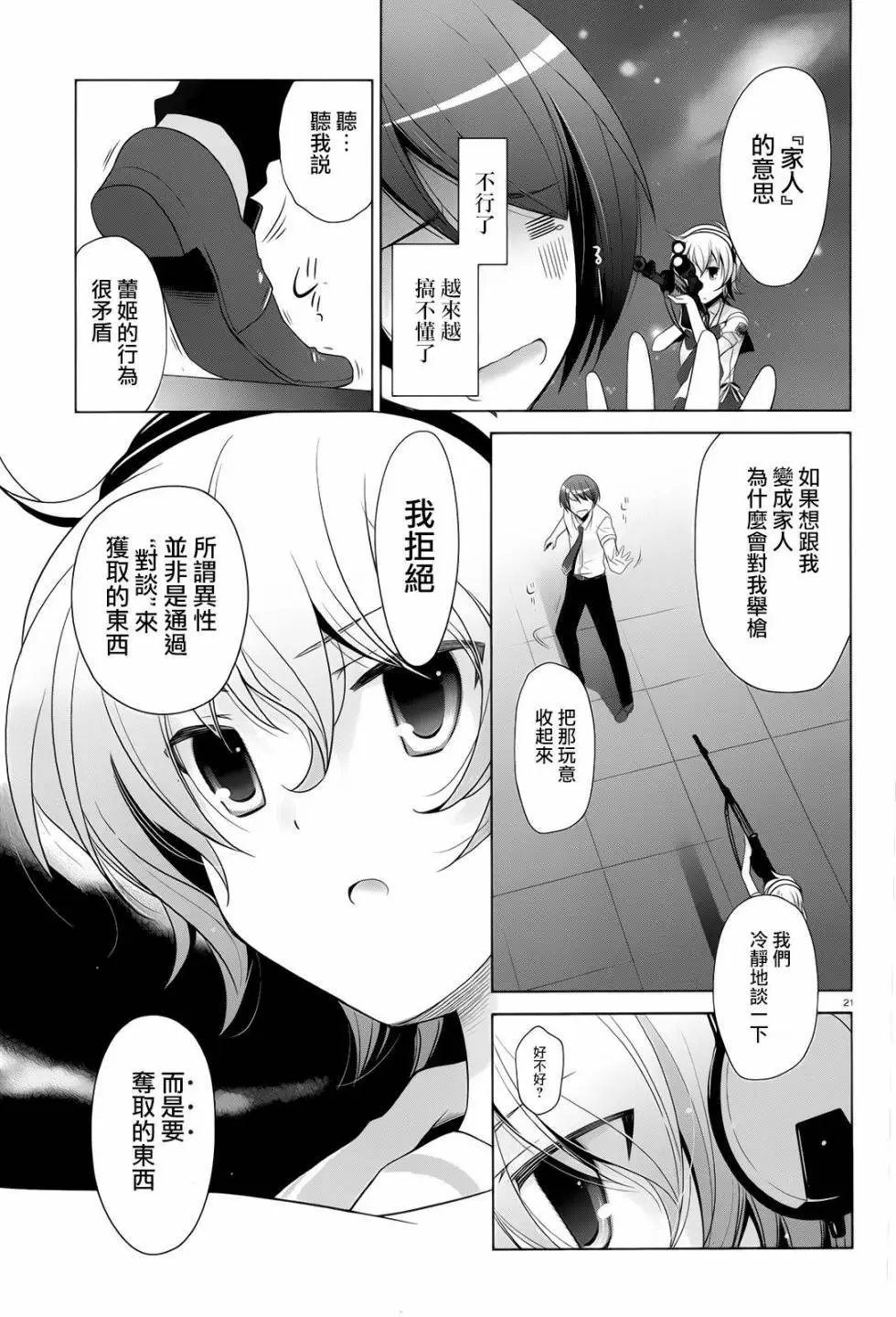 第69回