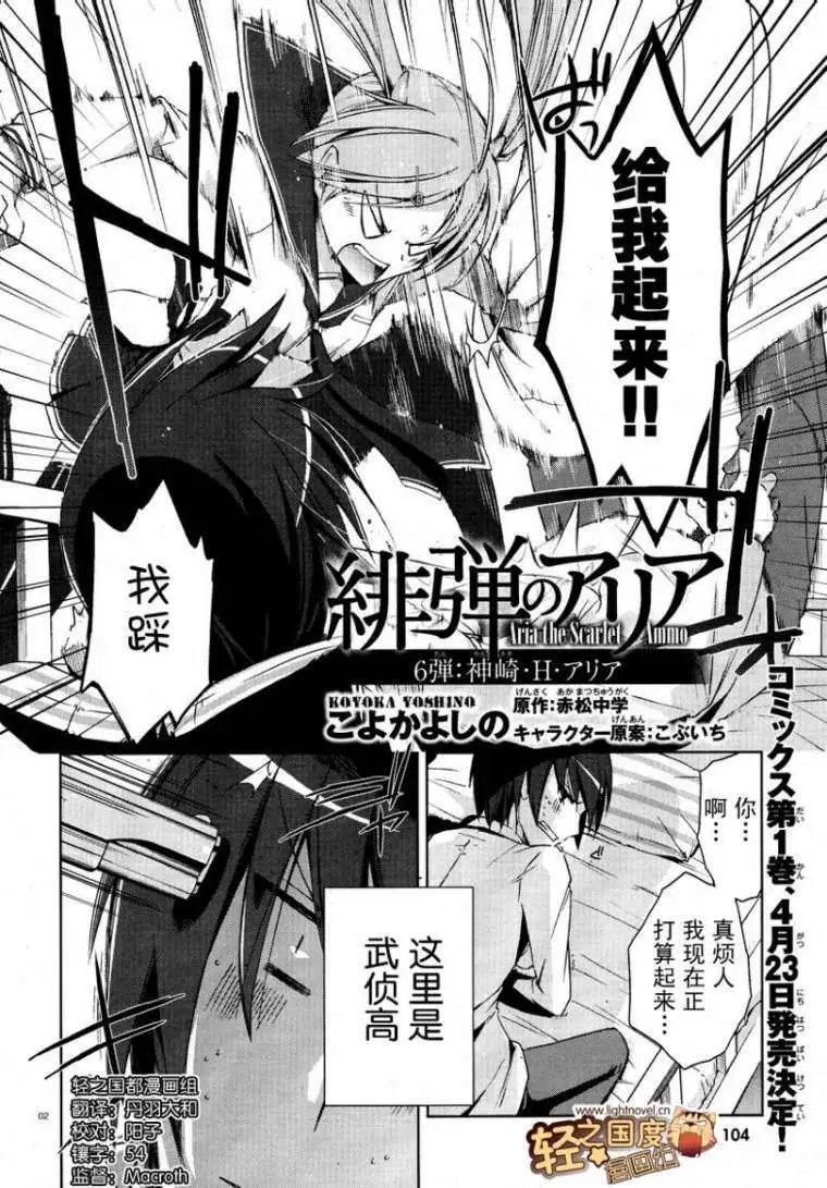 第006回