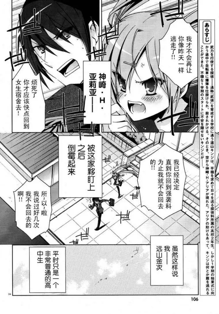 第006回