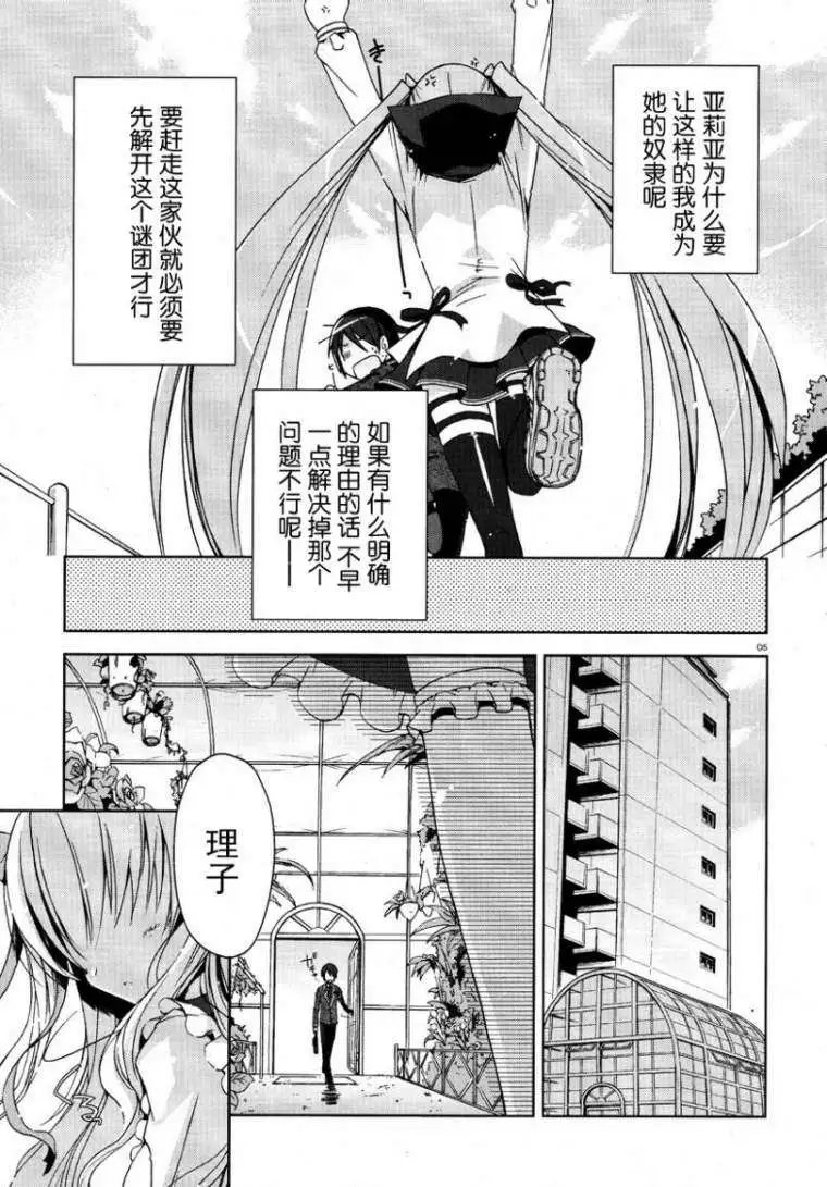 第006回