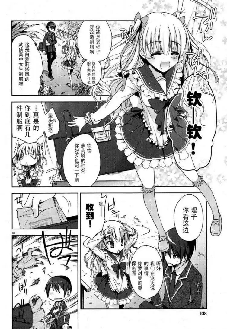 第006回