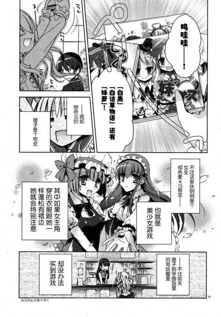 第006回