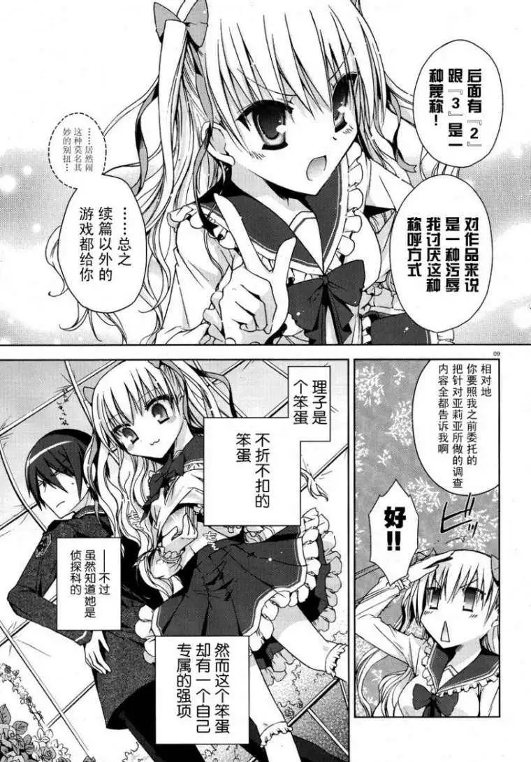 第006回