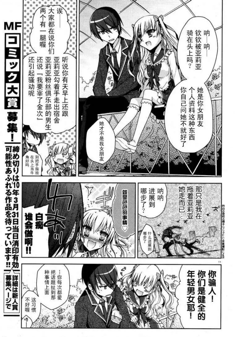 第006回