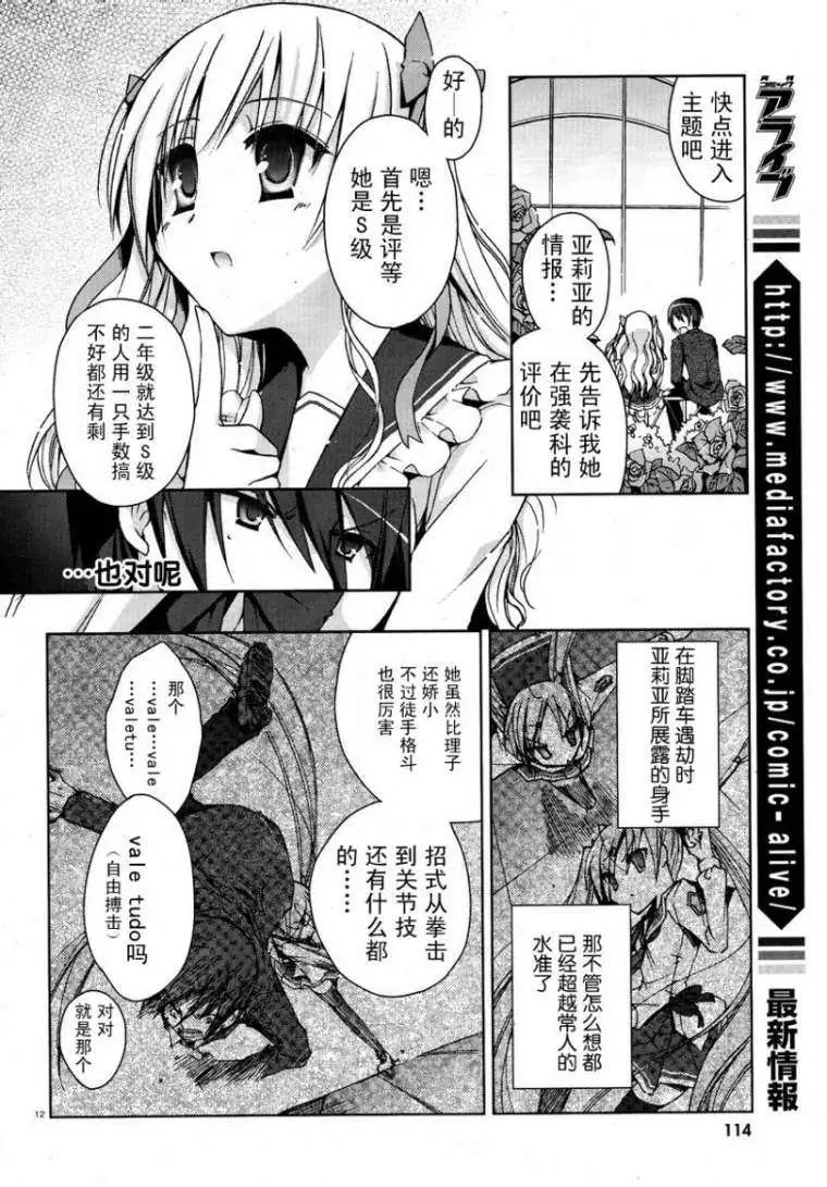 第006回