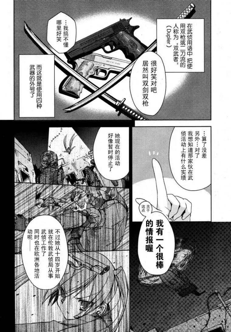 第006回