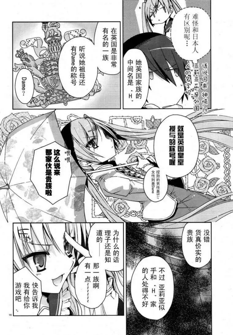 第006回