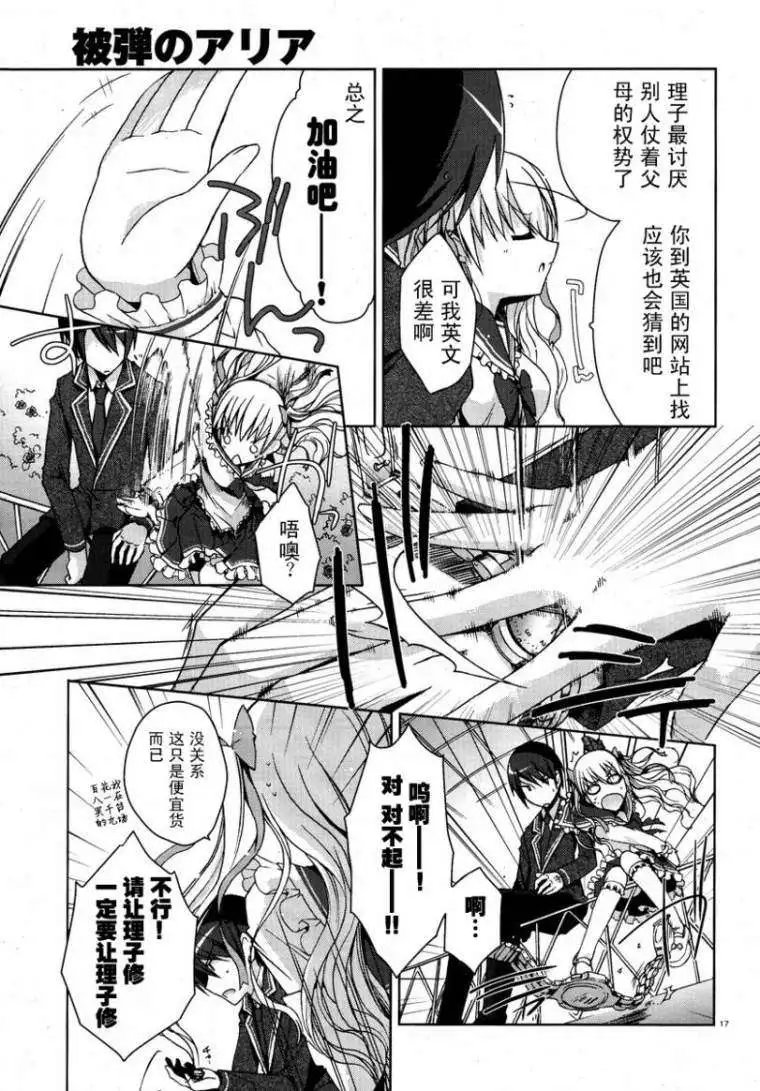 第006回
