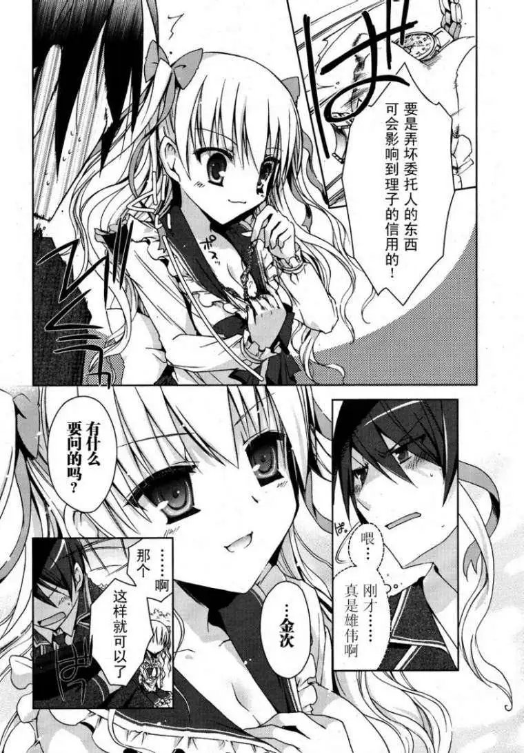 第006回