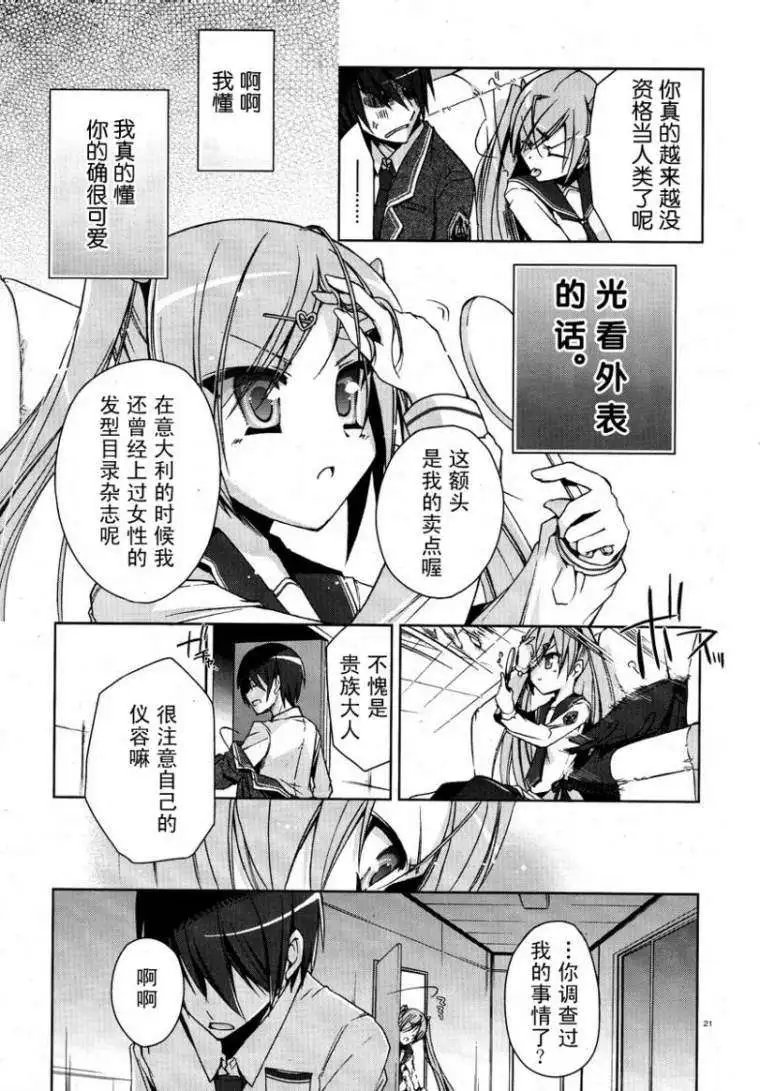 第006回