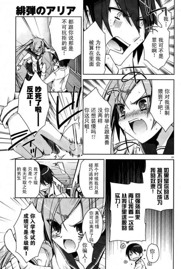 第006回
