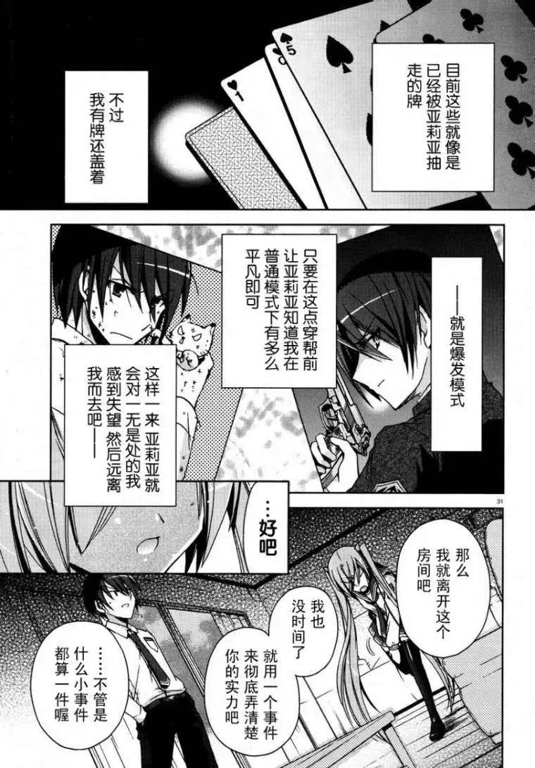 第006回
