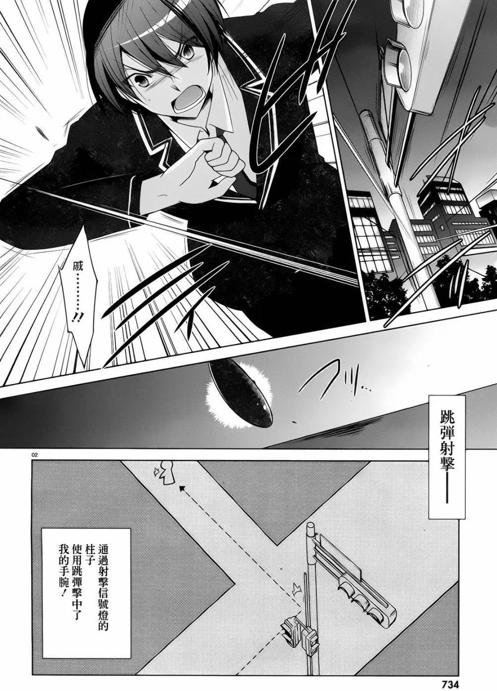 第70回