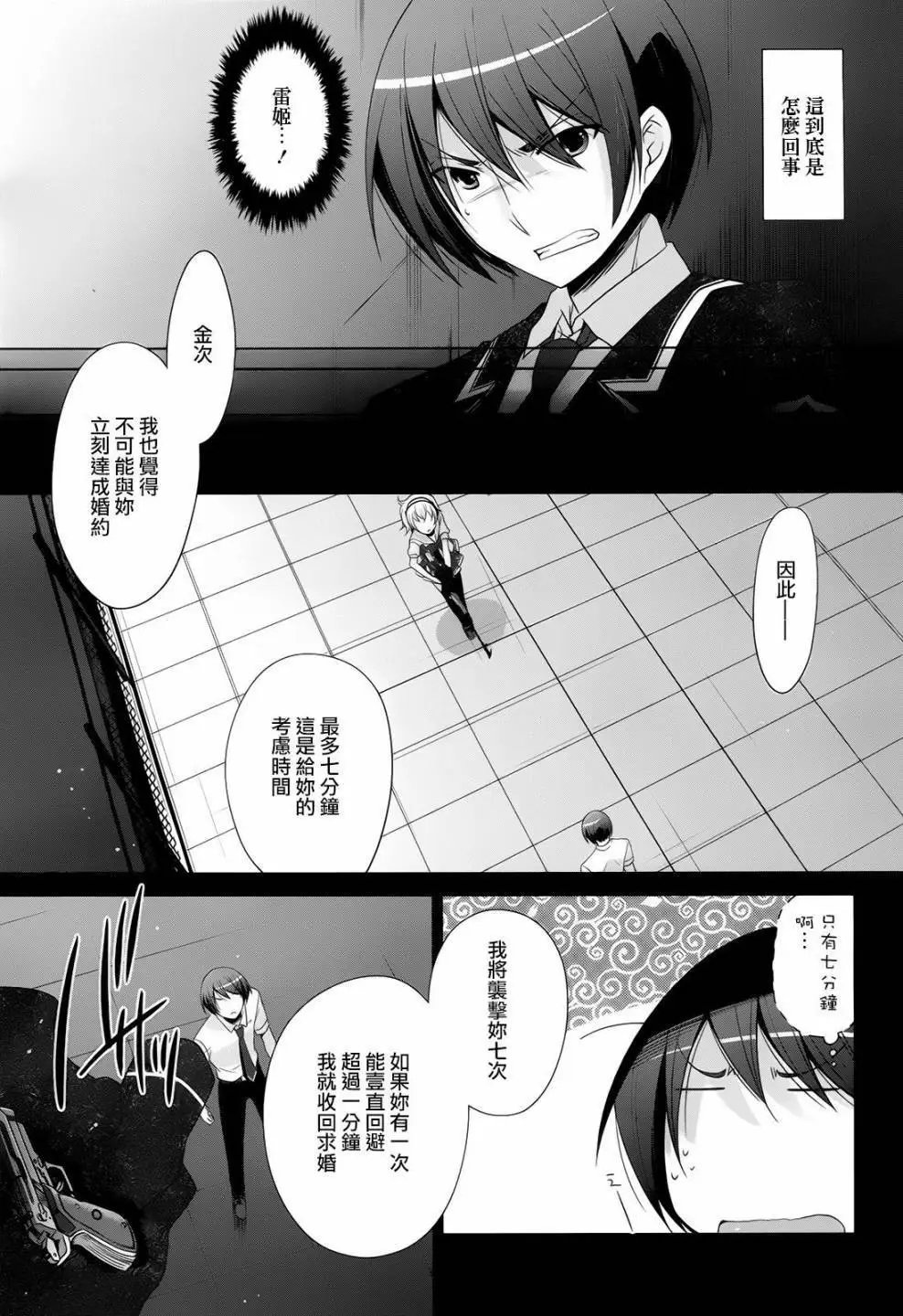 第70回