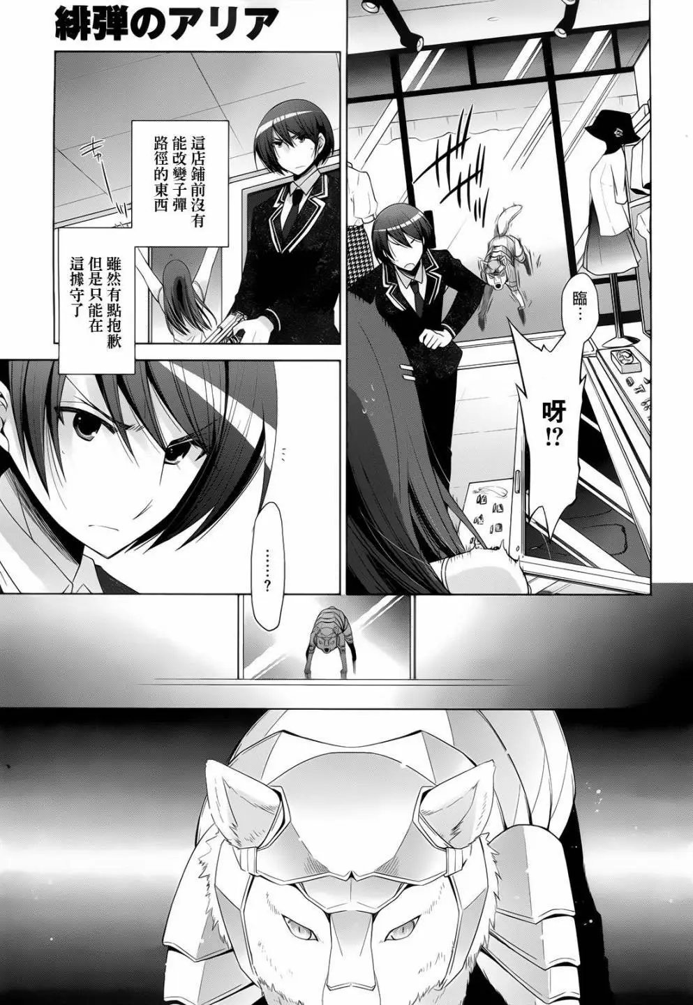 第70回