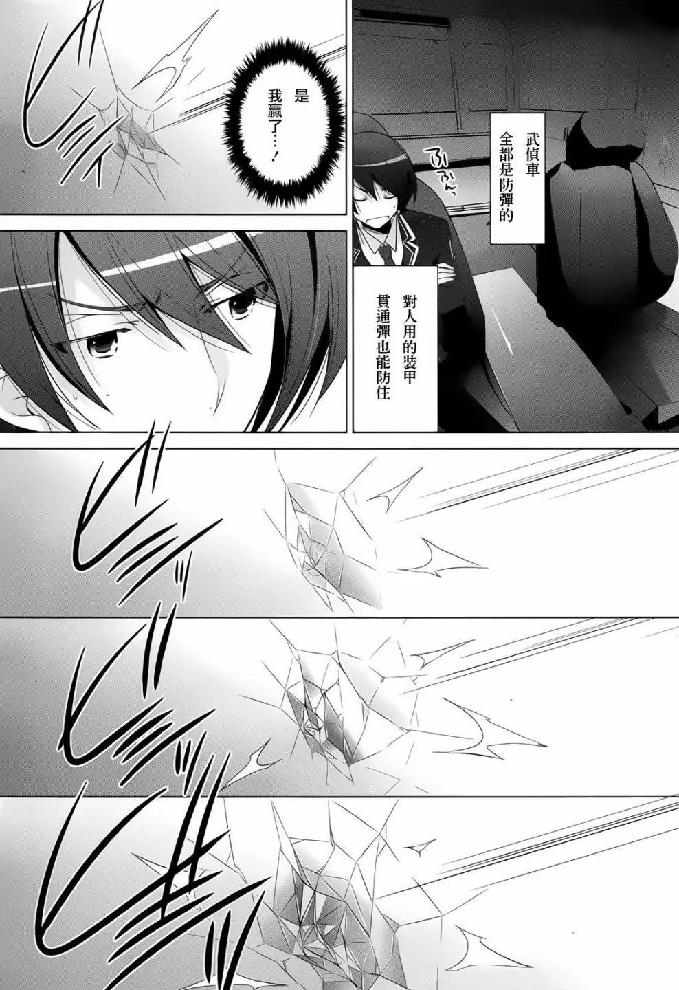 第70回