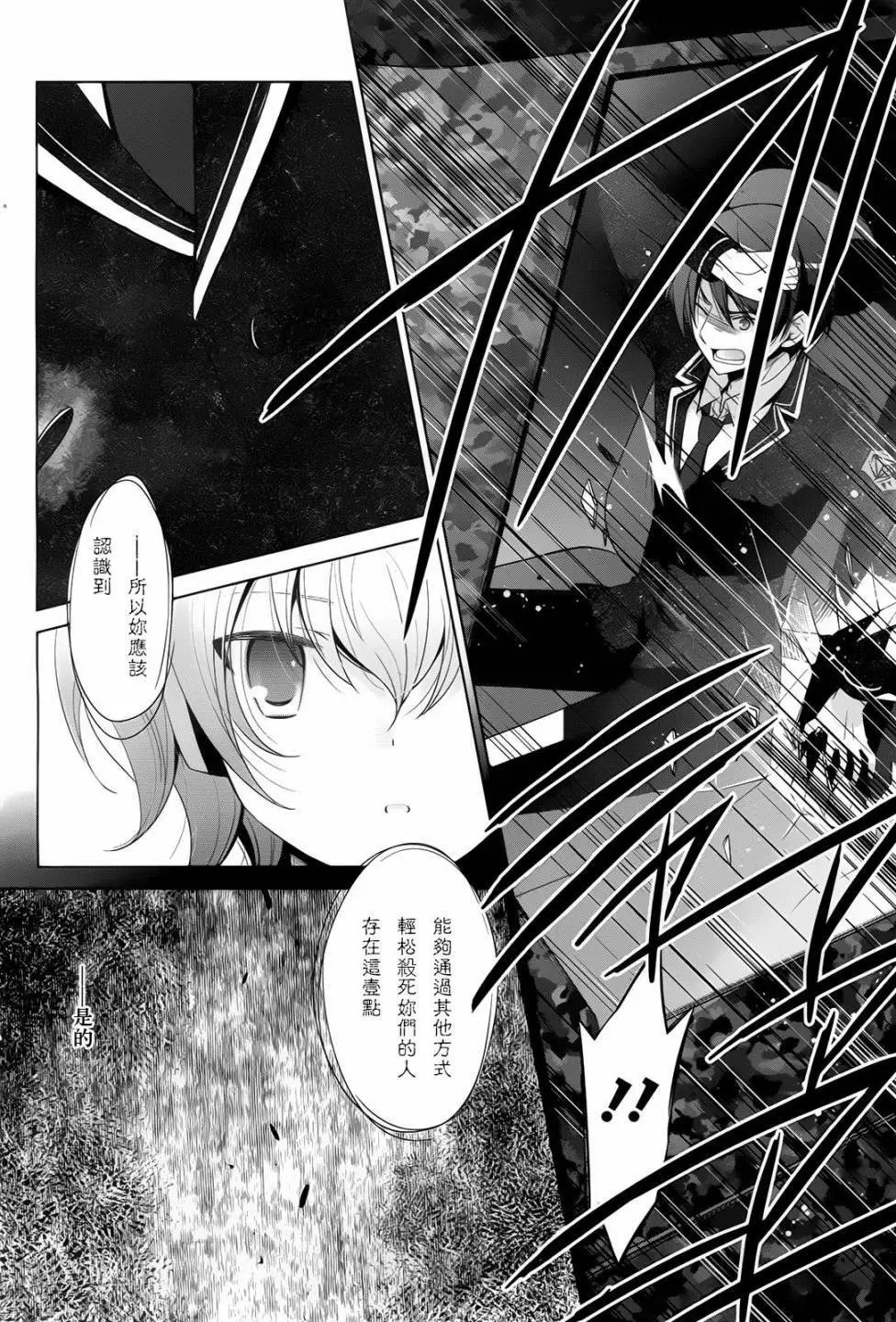 第70回