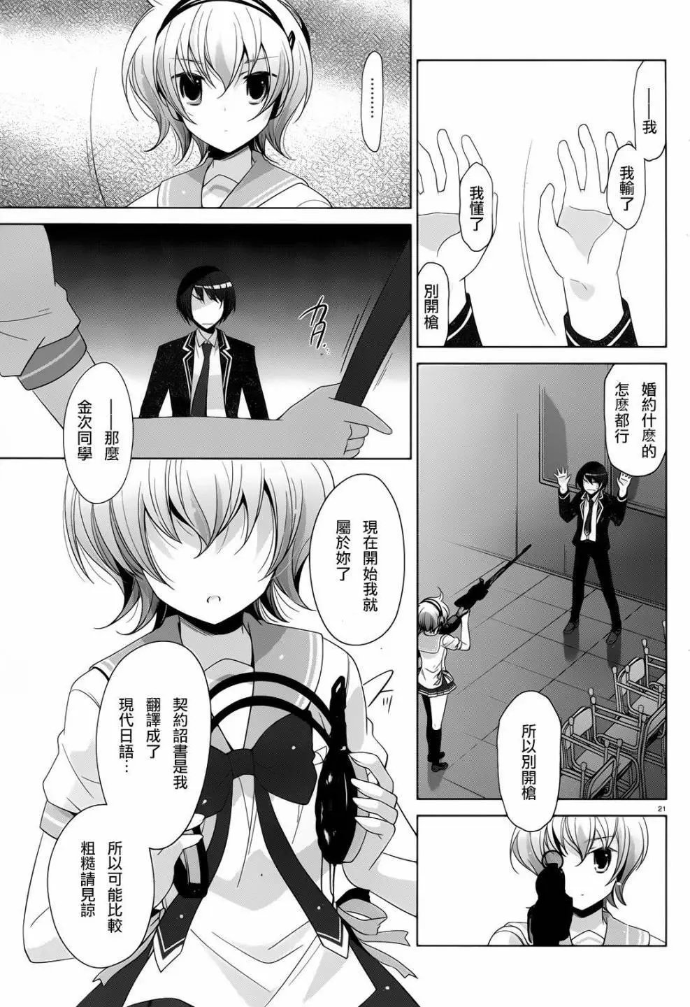第70回