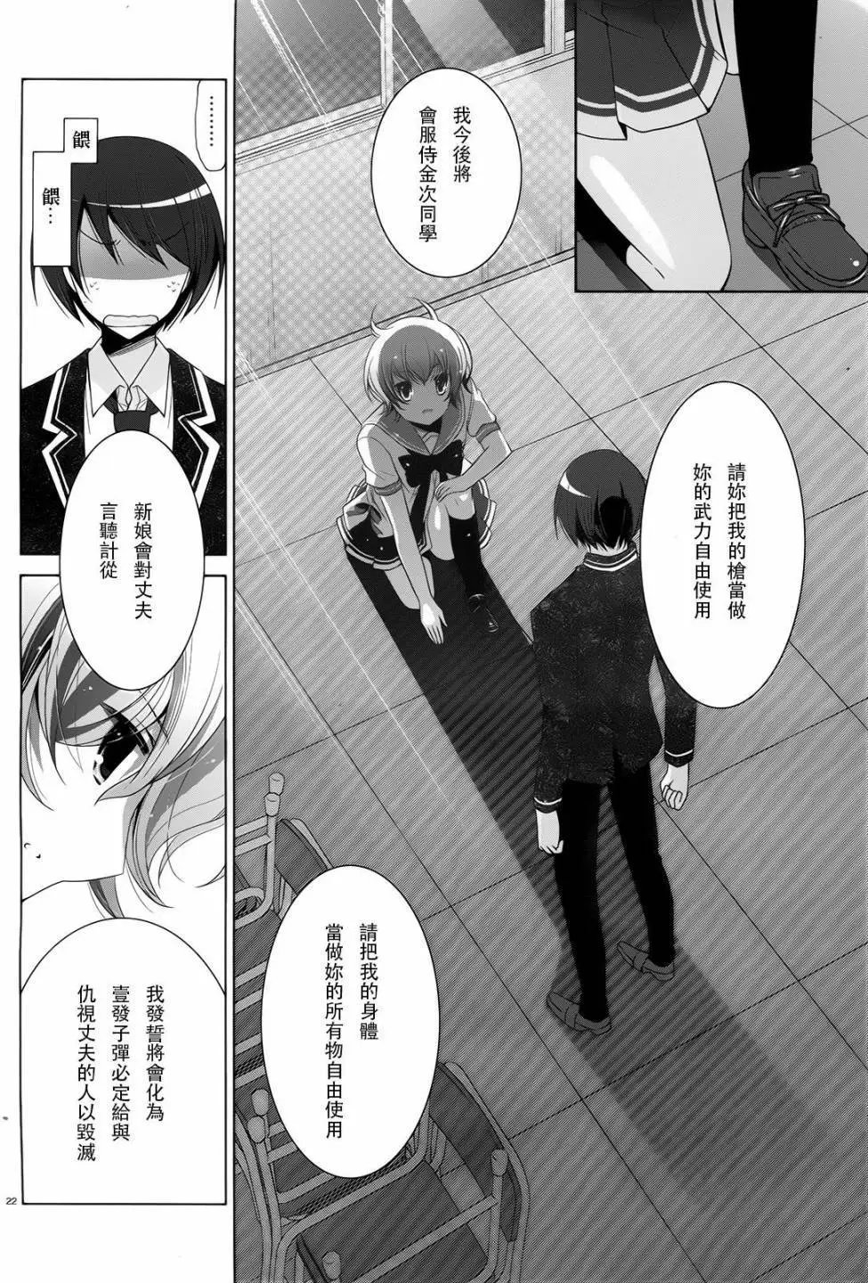 第70回