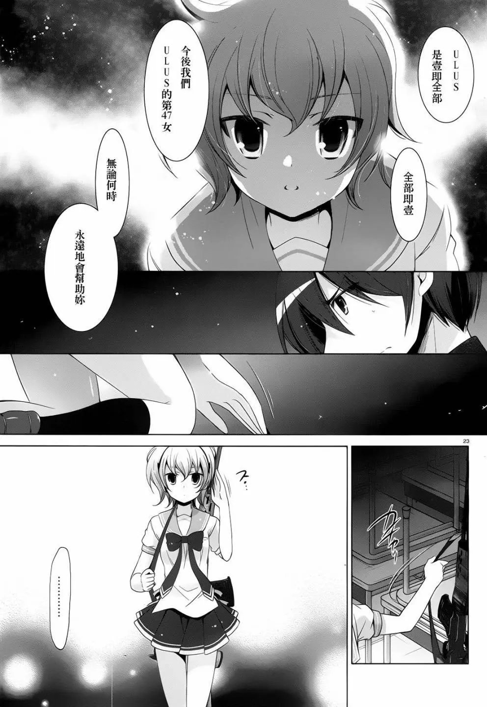 第70回