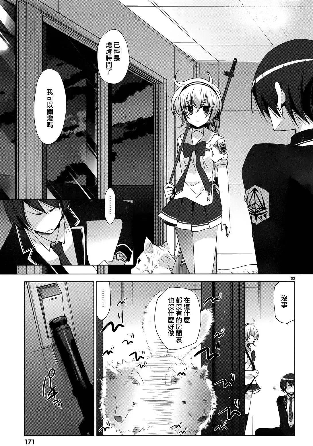 第71回