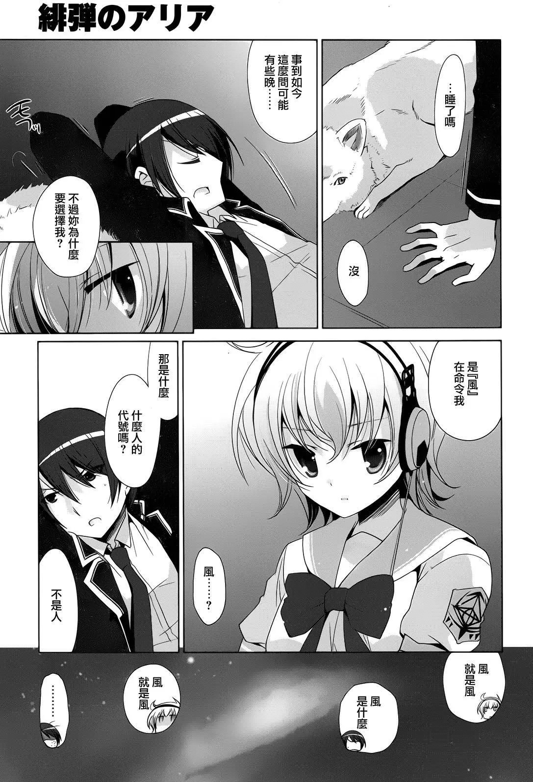 第71回