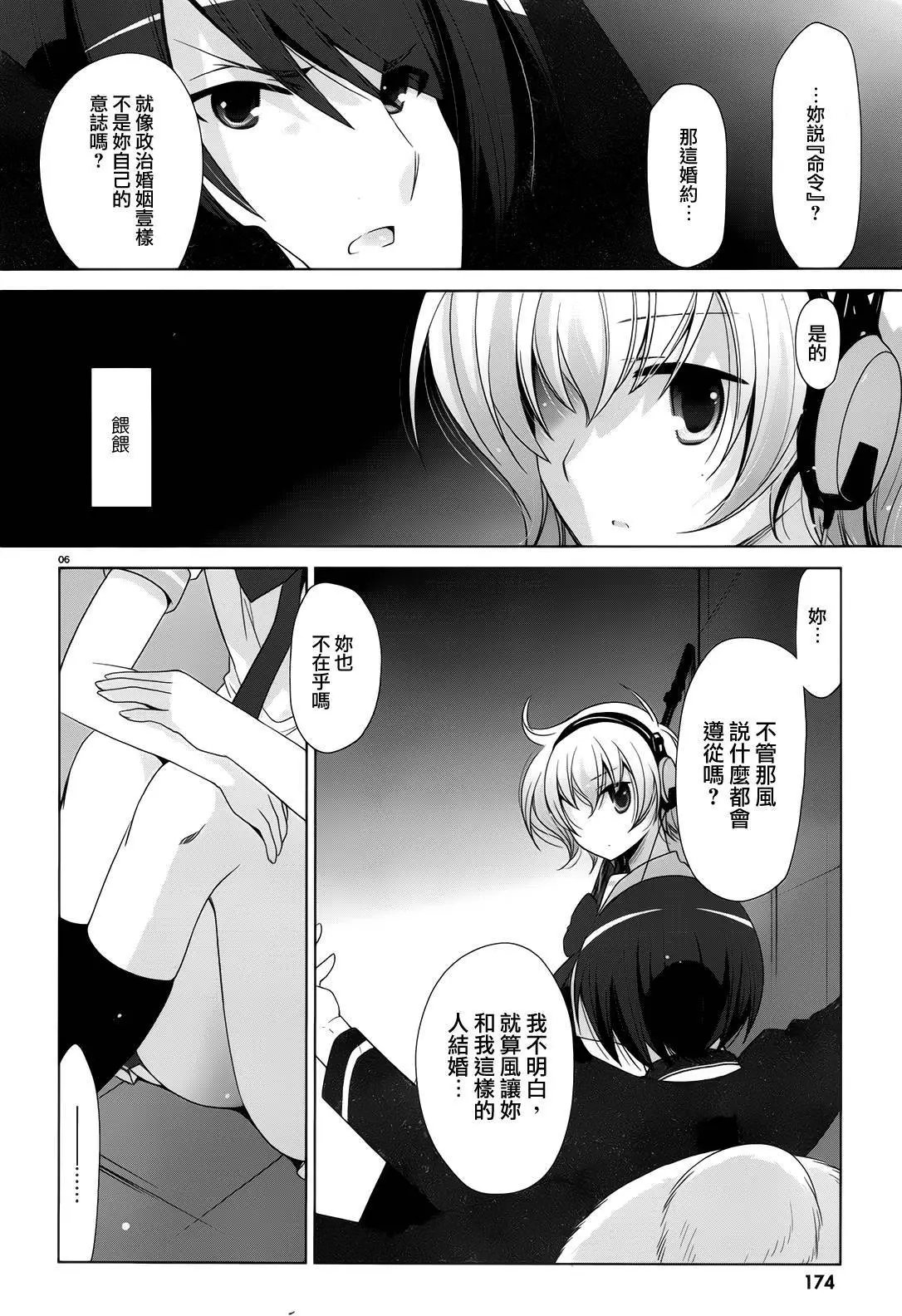 第71回