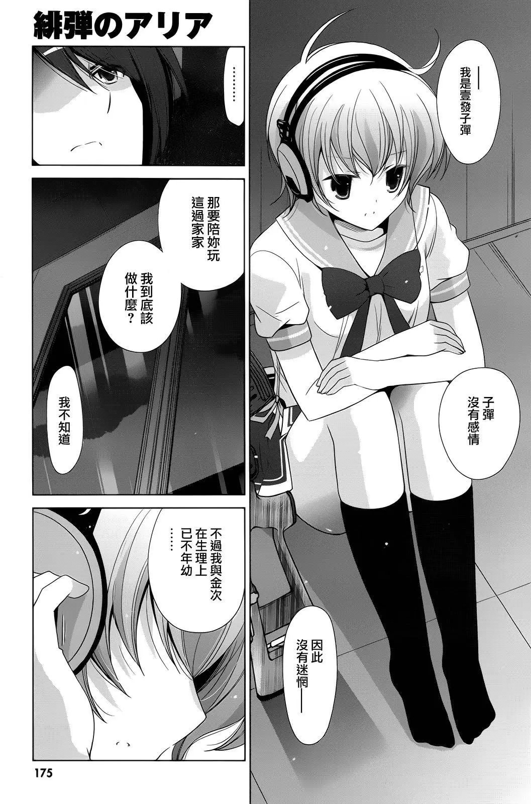 第71回