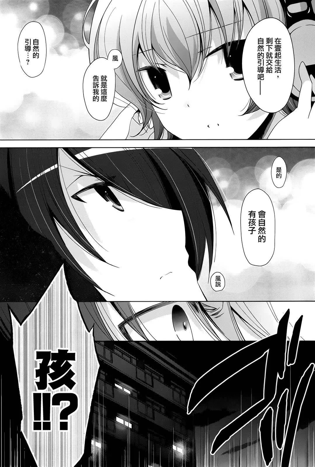 第71回