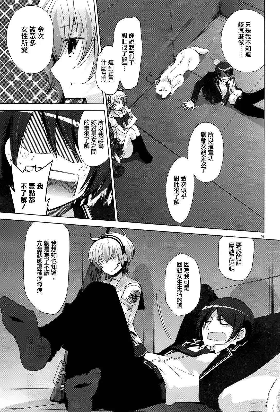第71回