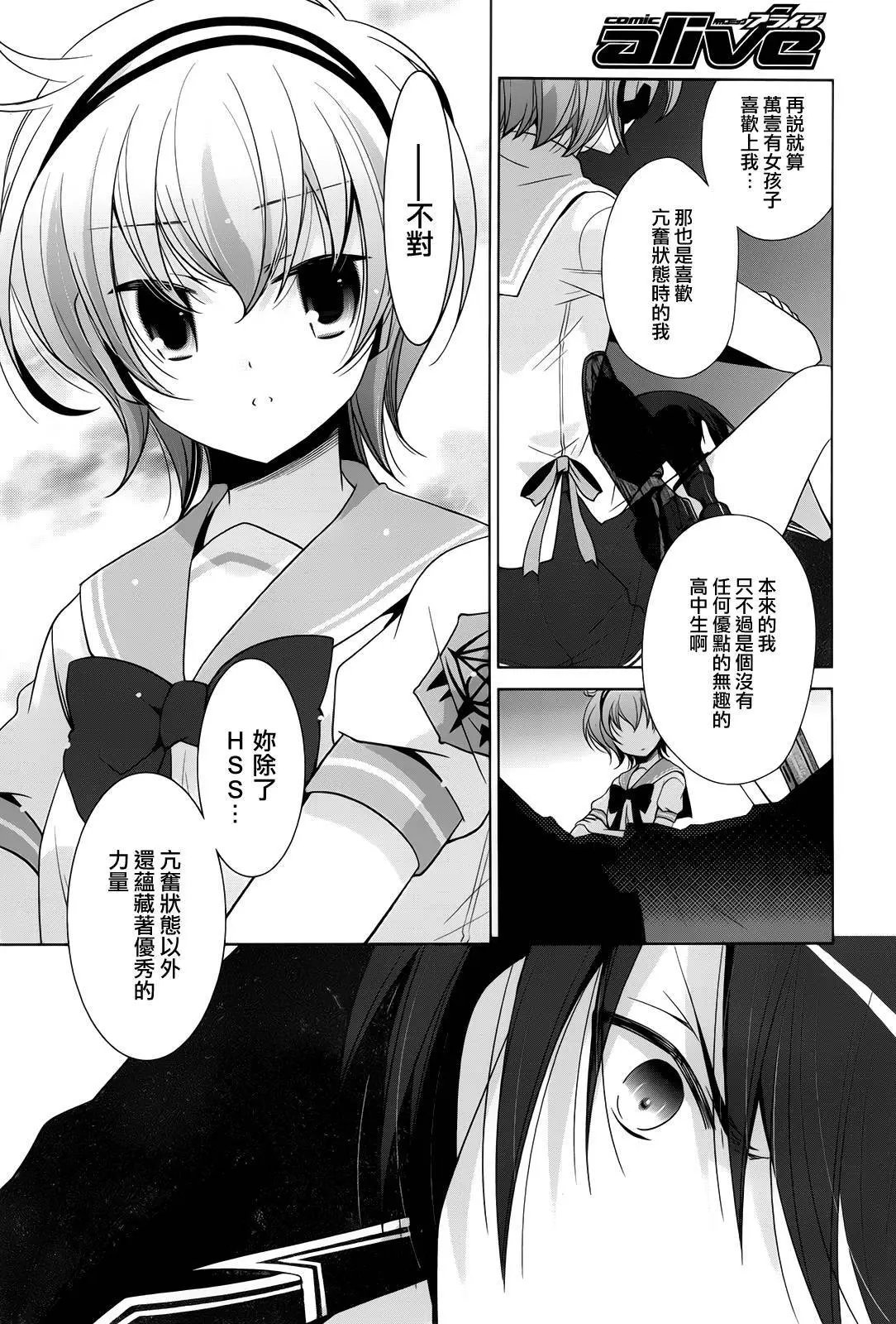 第71回