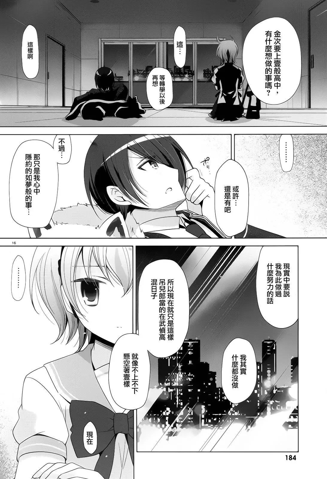 第71回