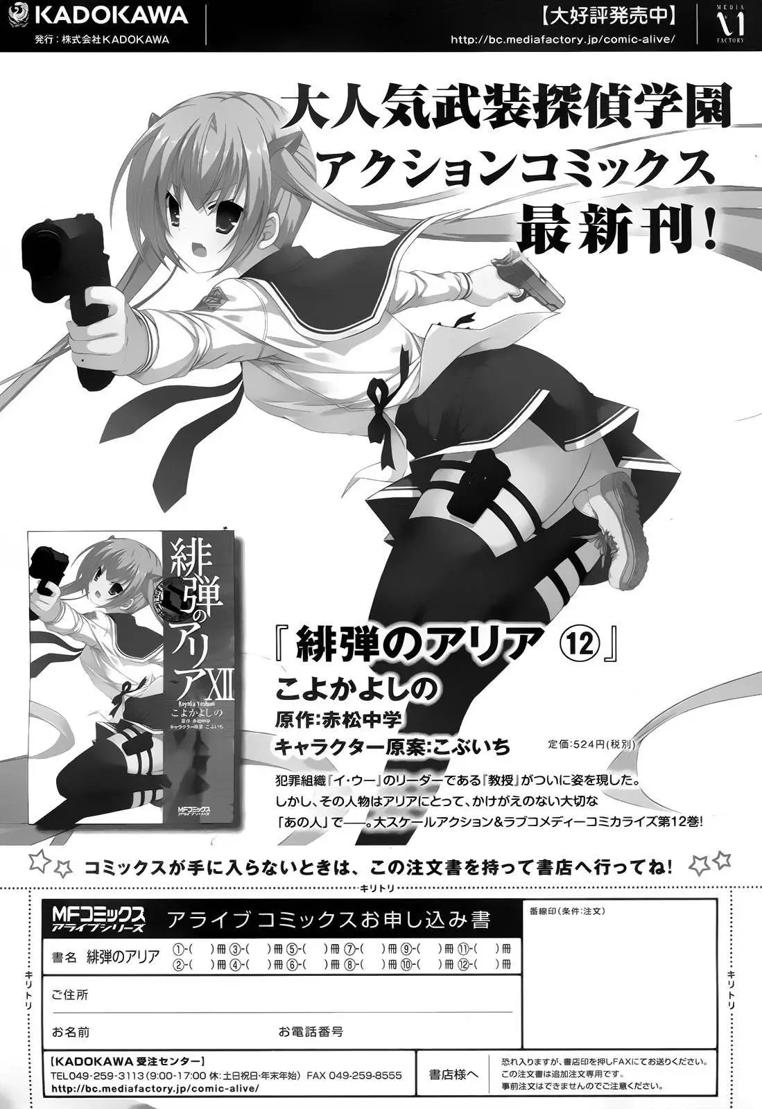 第71回