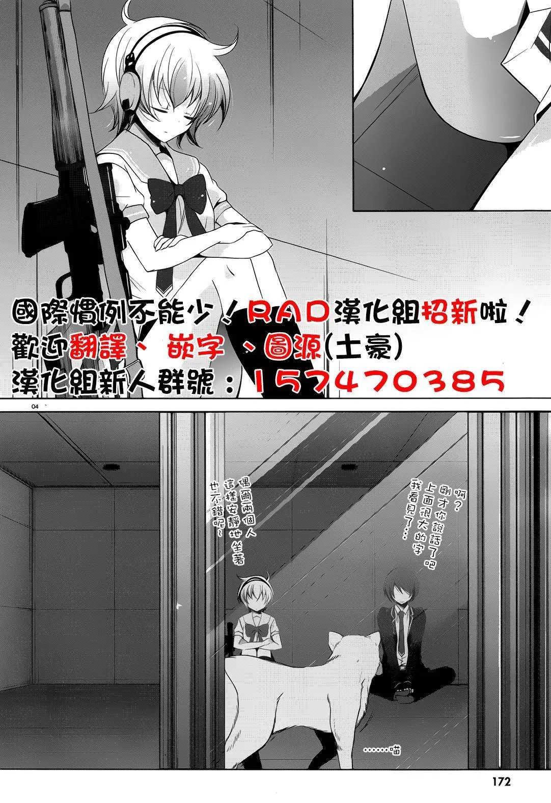 第71回