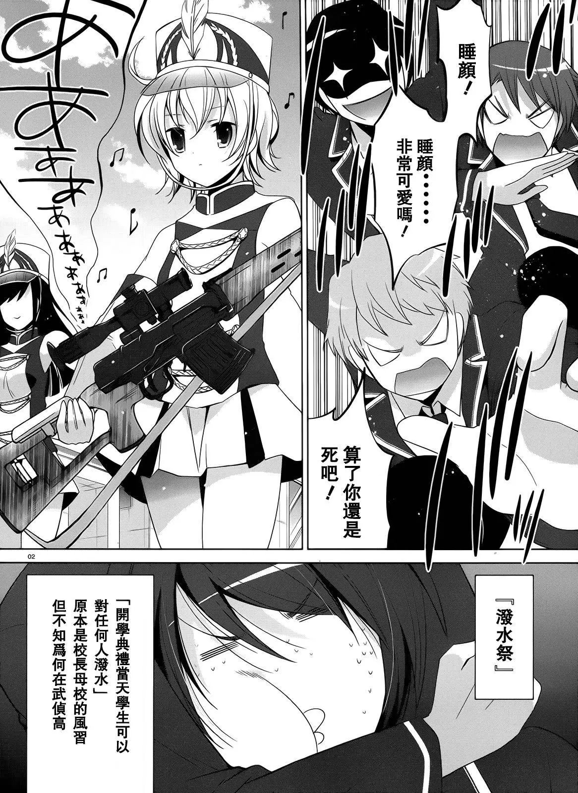 第72回