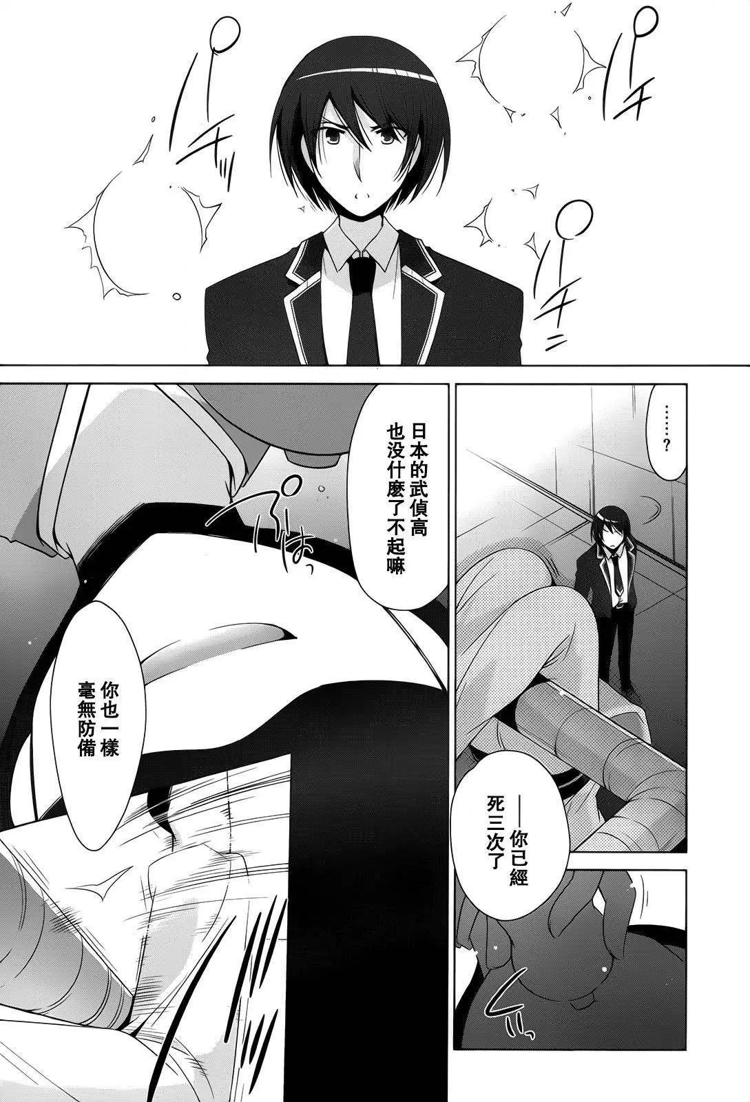 第72回