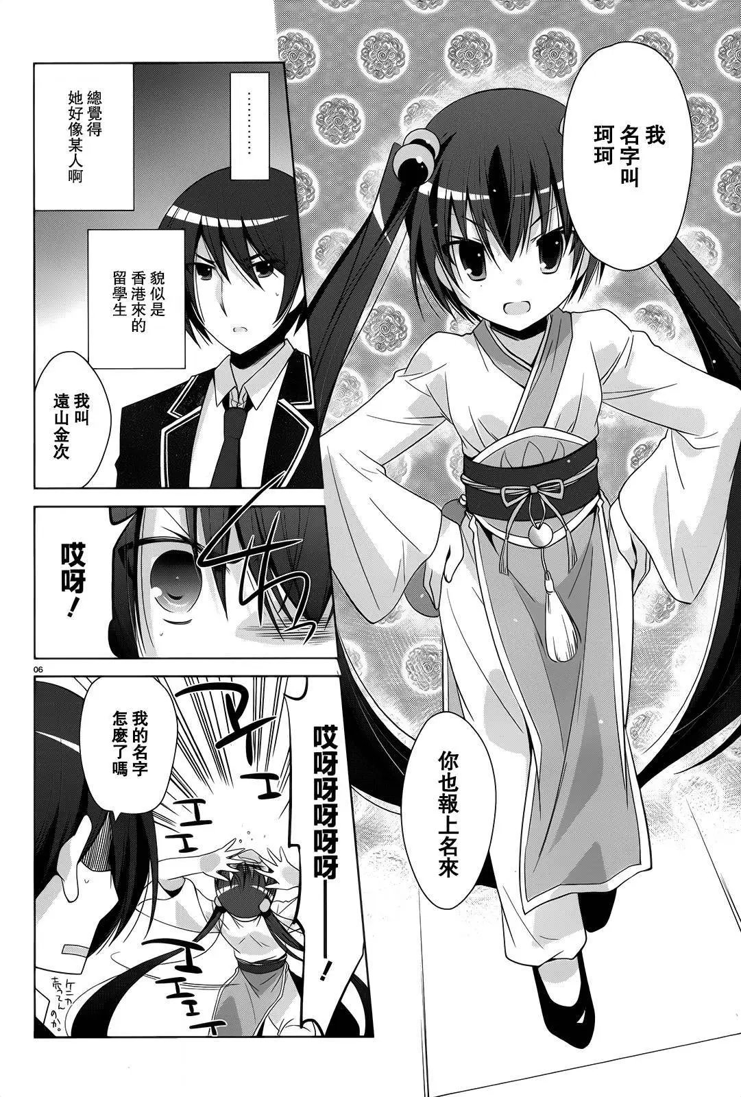 第72回