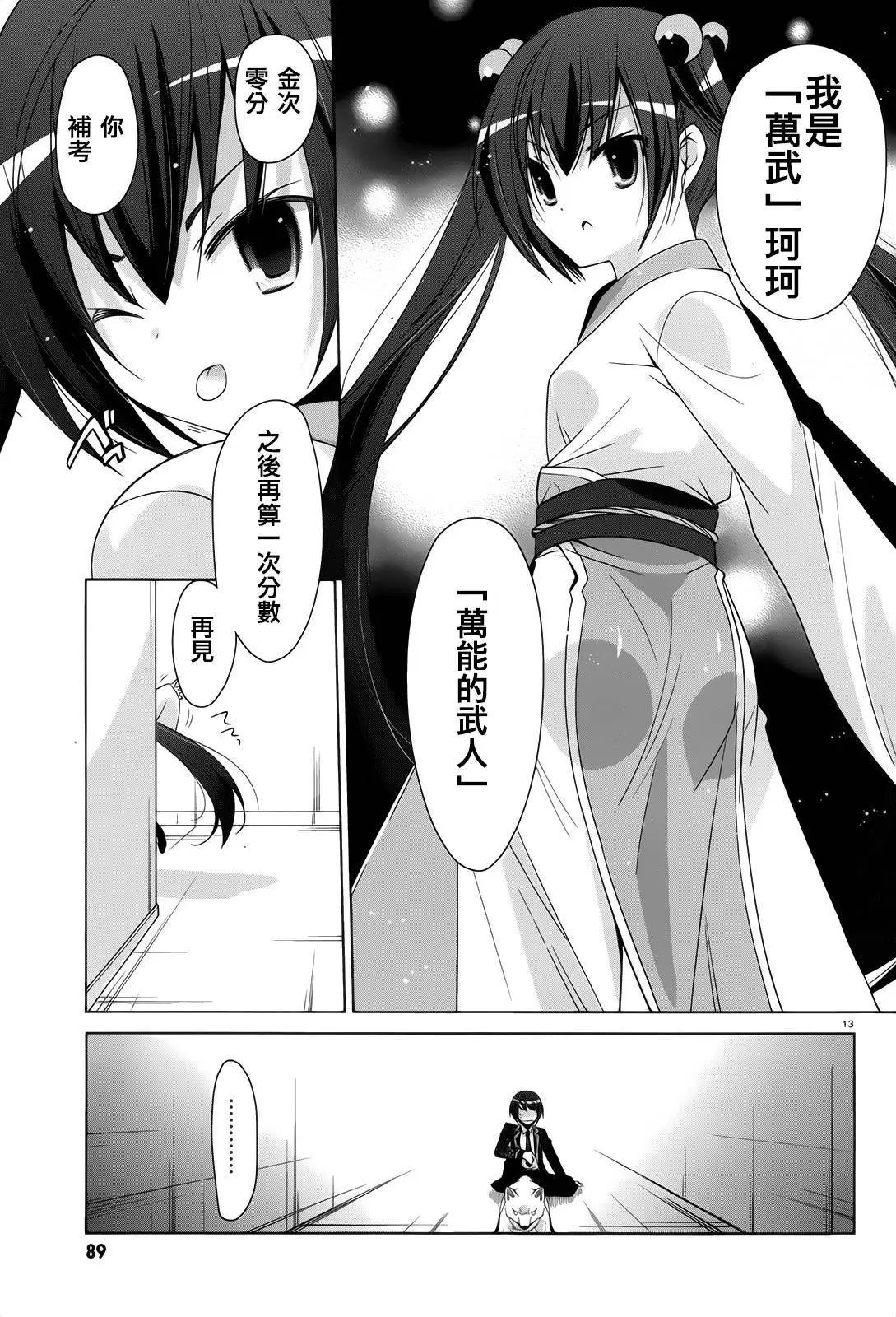 第72回