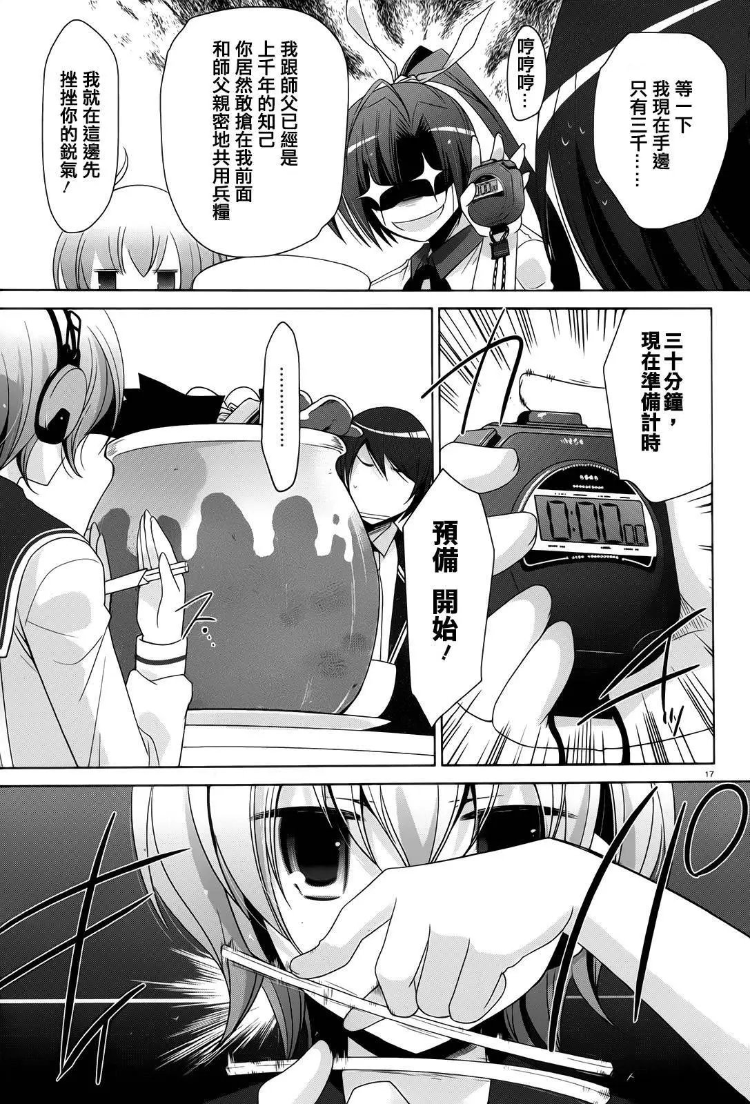第72回