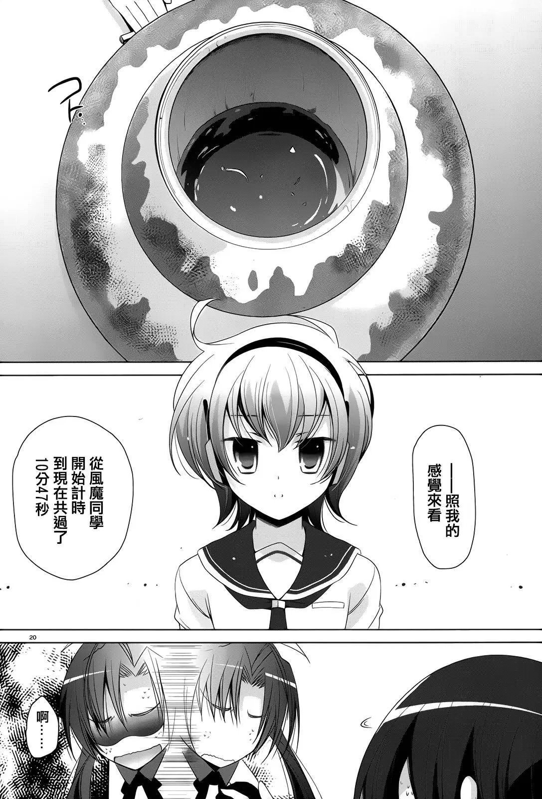 第72回