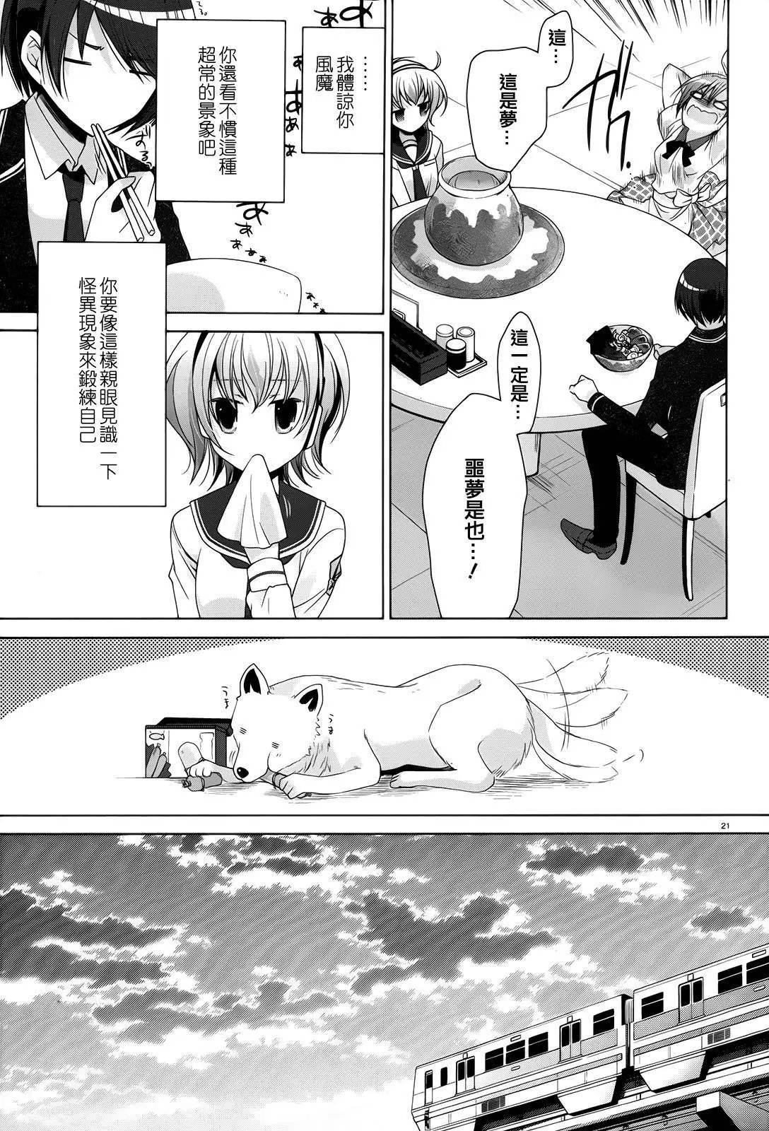 第72回