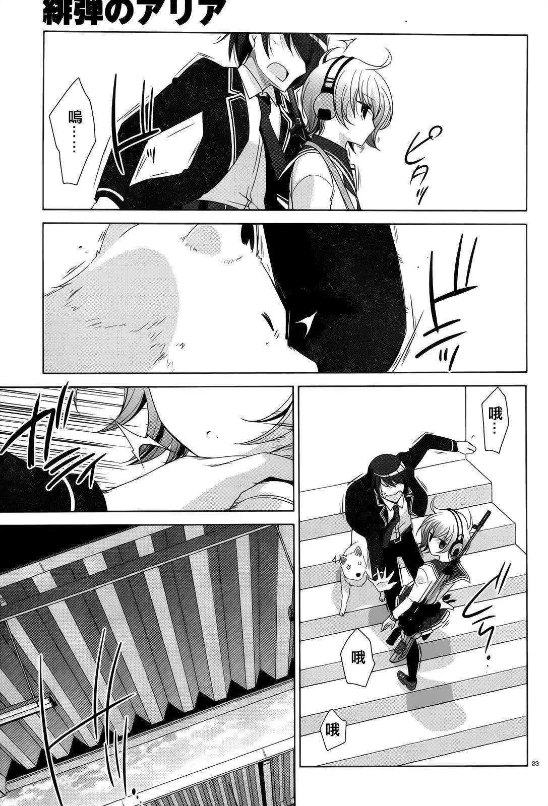 第72回