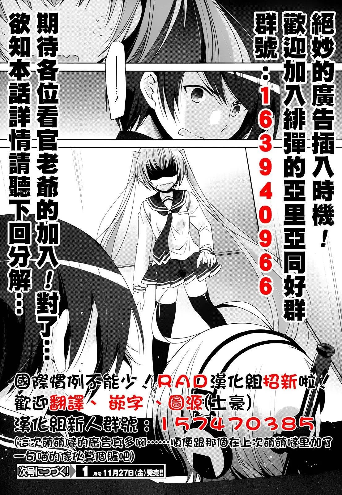 第72回