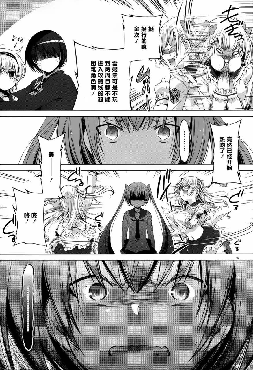 第73回