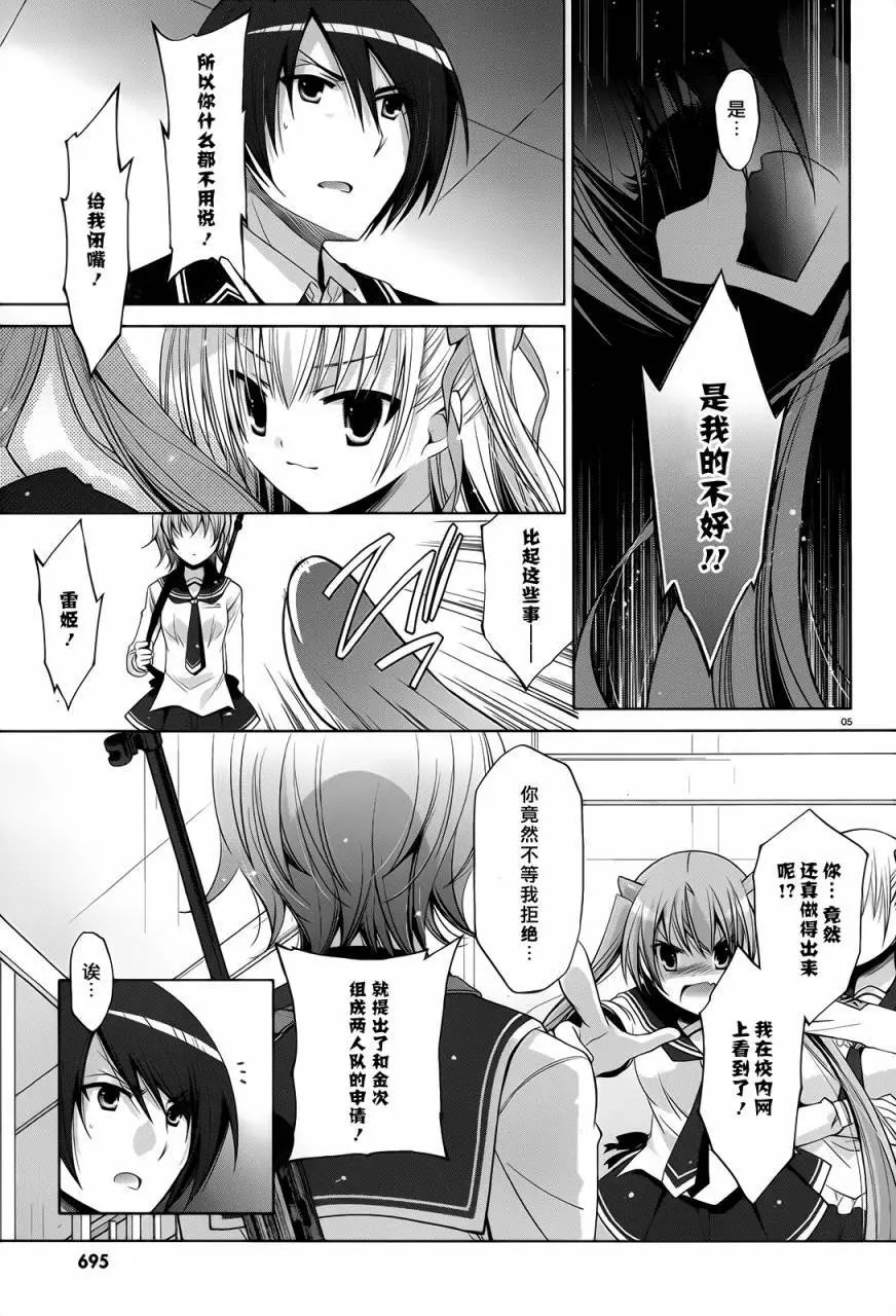 第73回