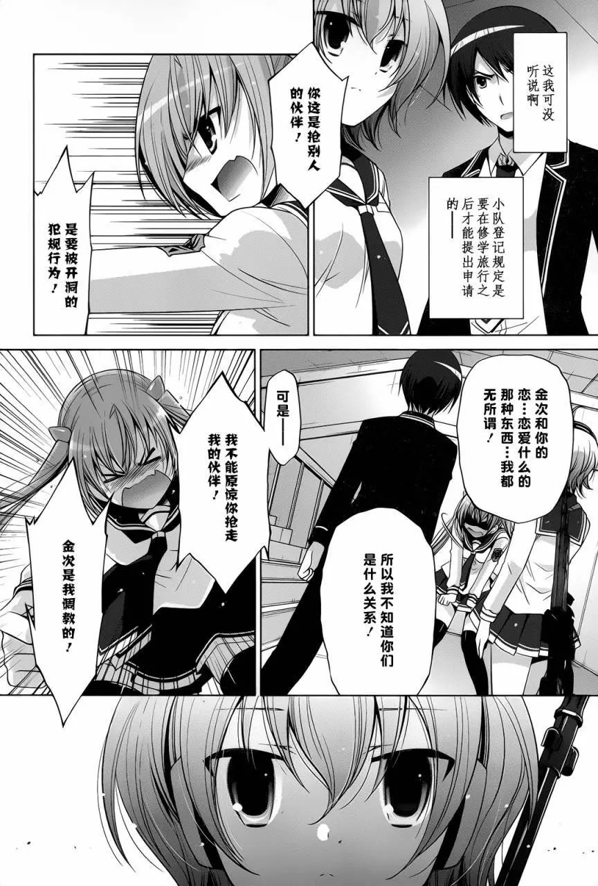 第73回