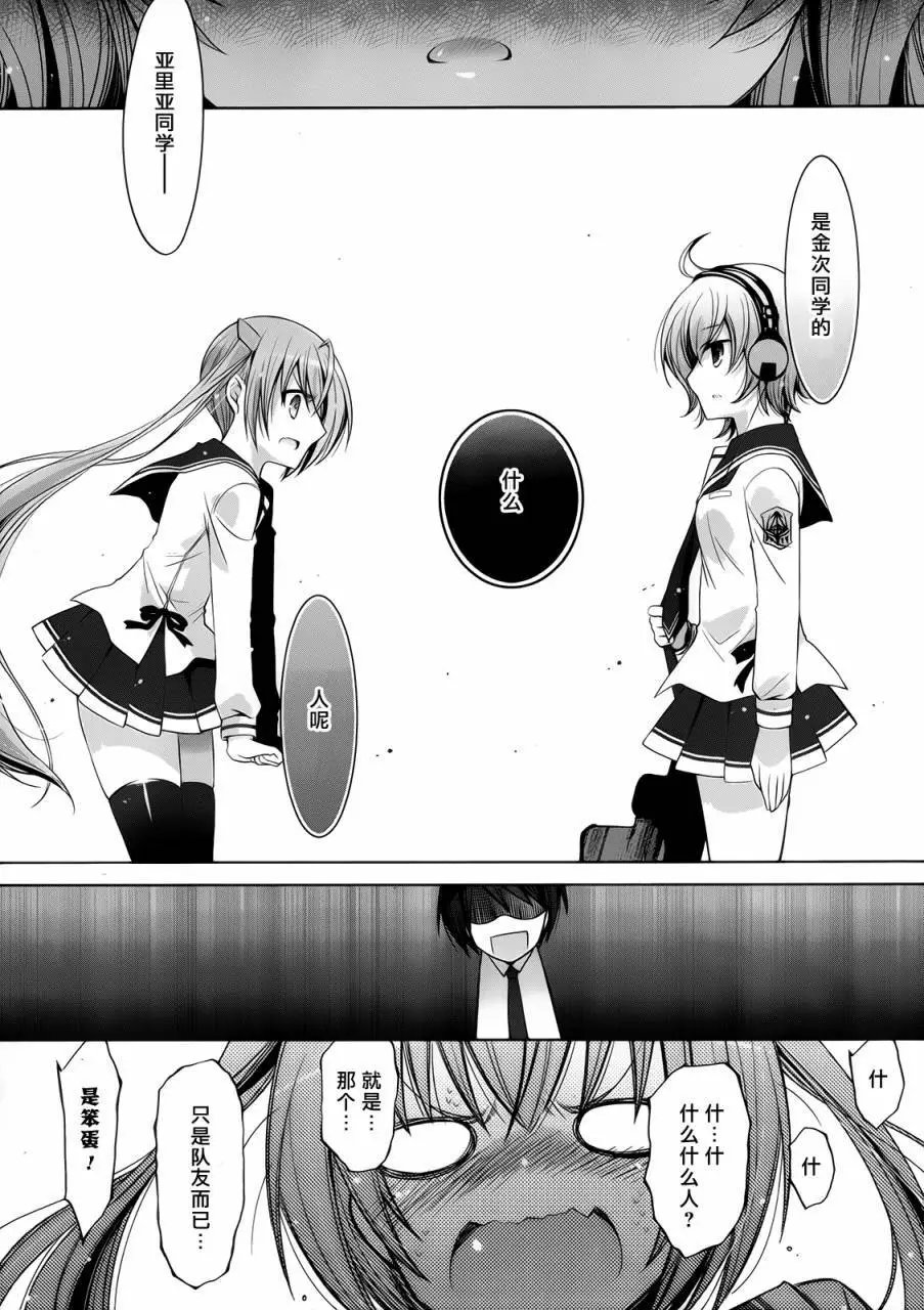 第73回