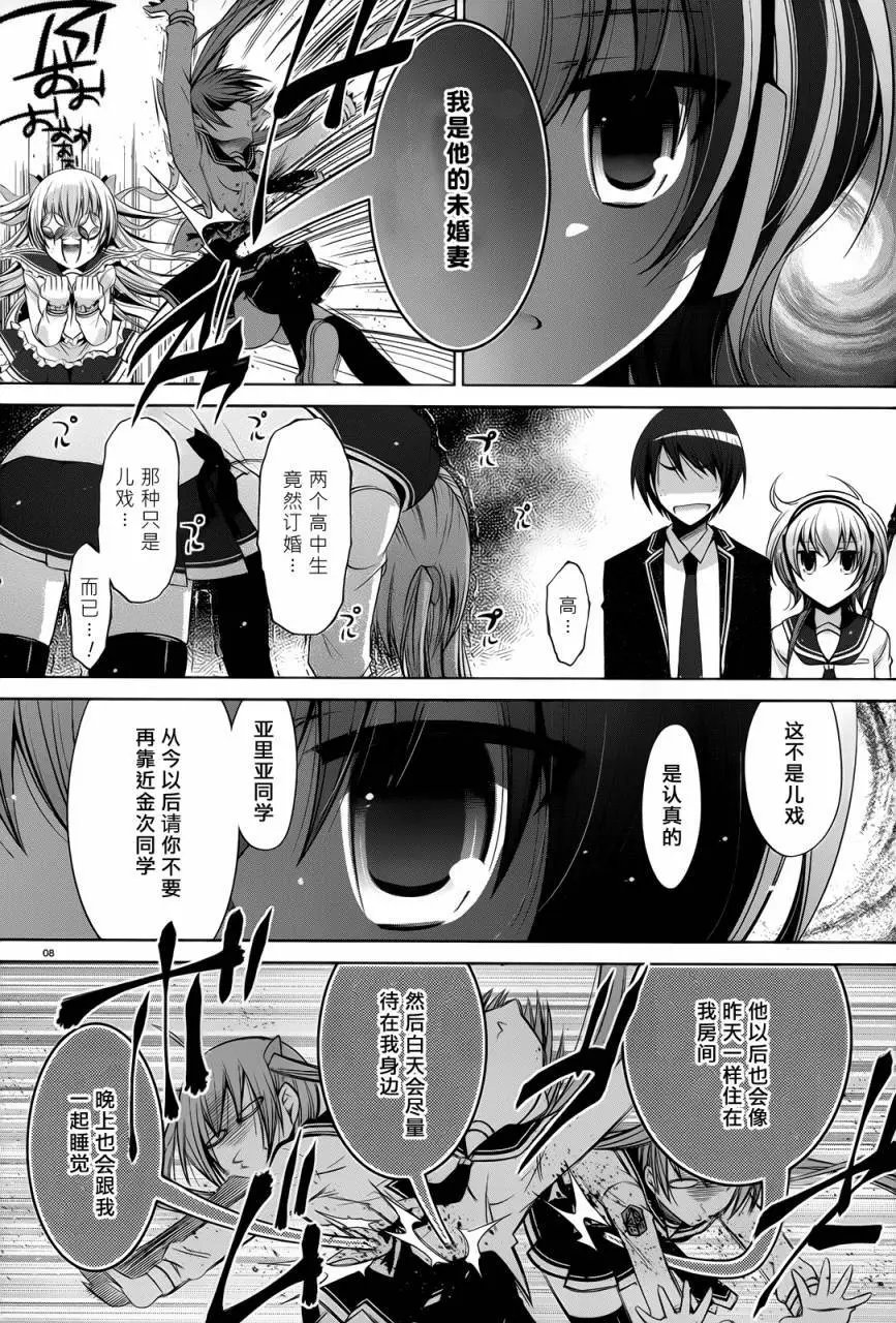 第73回